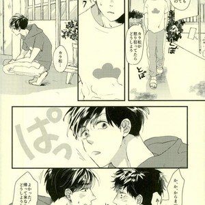 Saitei na Ichinichi (The Worst Day) – Osomatsu-san [JP] – Gay Comics image 008.jpg