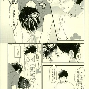Saitei na Ichinichi (The Worst Day) – Osomatsu-san [JP] – Gay Comics image 009.jpg