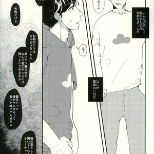 Saitei na Ichinichi (The Worst Day) – Osomatsu-san [JP] – Gay Comics image 011.jpg