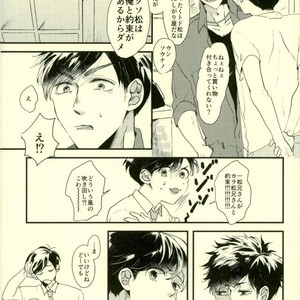 Saitei na Ichinichi (The Worst Day) – Osomatsu-san [JP] – Gay Comics image 013.jpg