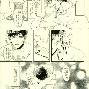 Saitei na Ichinichi (The Worst Day) – Osomatsu-san [JP] – Gay Comics image 019.jpg