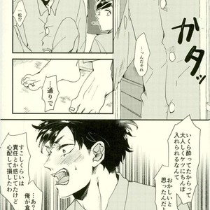 Saitei na Ichinichi (The Worst Day) – Osomatsu-san [JP] – Gay Comics image 028.jpg