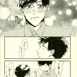 Saitei na Ichinichi (The Worst Day) – Osomatsu-san [JP] – Gay Comics image 034.jpg