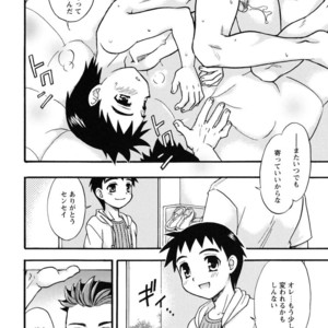 [Tachibana Momoya] Emergance [JP] – Gay Comics image 010.jpg