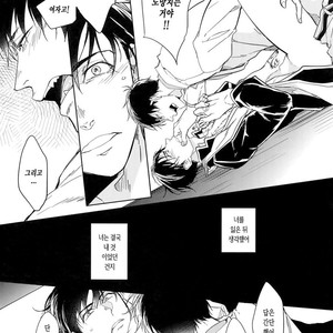 [FIZZCODE (Satonishi)] Kare no na o Nanto Yobu – Osomatsu-san dj [kr] – Gay Comics image 042.jpg