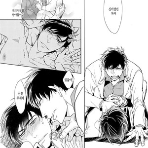 [FIZZCODE (Satonishi)] Kare no na o Nanto Yobu – Osomatsu-san dj [kr] – Gay Comics image 043.jpg