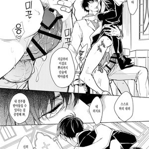 [FIZZCODE (Satonishi)] Kare no na o Nanto Yobu – Osomatsu-san dj [kr] – Gay Comics image 049.jpg