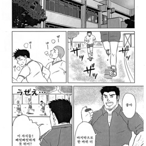 [Seiryoukei Inryoushui (Hawa)] Sensei to Ore [kr] – Gay Comics image 002.jpg