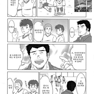 [Seiryoukei Inryoushui (Hawa)] Sensei to Ore [kr] – Gay Comics image 003.jpg