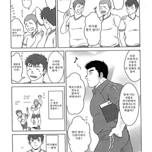 [Seiryoukei Inryoushui (Hawa)] Sensei to Ore [kr] – Gay Comics image 004.jpg