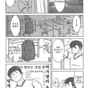 [Seiryoukei Inryoushui (Hawa)] Sensei to Ore [kr] – Gay Comics image 006.jpg