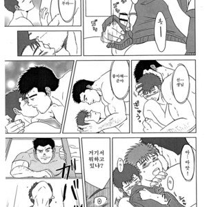 [Seiryoukei Inryoushui (Hawa)] Sensei to Ore [kr] – Gay Comics image 010.jpg