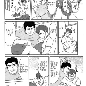 [Seiryoukei Inryoushui (Hawa)] Sensei to Ore [kr] – Gay Comics image 011.jpg