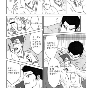 [Seiryoukei Inryoushui (Hawa)] Sensei to Ore [kr] – Gay Comics image 015.jpg