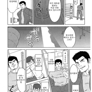 [Seiryoukei Inryoushui (Hawa)] Sensei to Ore [kr] – Gay Comics image 017.jpg