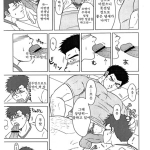 [Seiryoukei Inryoushui (Hawa)] Sensei to Ore [kr] – Gay Comics image 020.jpg