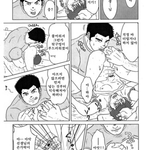 [Seiryoukei Inryoushui (Hawa)] Sensei to Ore [kr] – Gay Comics image 022.jpg