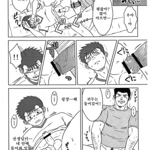 [Seiryoukei Inryoushui (Hawa)] Sensei to Ore [kr] – Gay Comics image 025.jpg