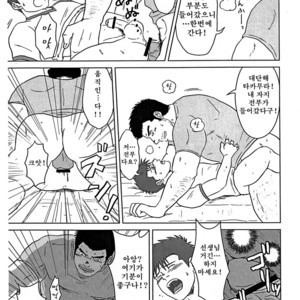 [Seiryoukei Inryoushui (Hawa)] Sensei to Ore [kr] – Gay Comics image 026.jpg
