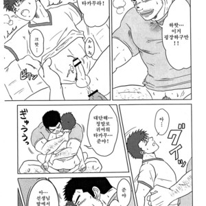 [Seiryoukei Inryoushui (Hawa)] Sensei to Ore [kr] – Gay Comics image 028.jpg