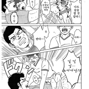 [Seiryoukei Inryoushui (Hawa)] Sensei to Ore [kr] – Gay Comics image 030.jpg