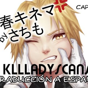 [Sachimo] Sei Shun Kinema (update c.2+3) [Spanish] – Gay Comics image 029.jpg