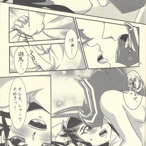 [Gyunyu-Gekijo (Gyunyu)] Moshikashite Shark to no Kiss ga Suki na Ore wa Ecchi Nano kamo Shirenai! – Yu-Gi-Oh! Zexal dj [JP] – Gay Comics image 002.jpg