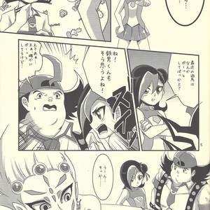 [Gyunyu-Gekijo (Gyunyu)] Moshikashite Shark to no Kiss ga Suki na Ore wa Ecchi Nano kamo Shirenai! – Yu-Gi-Oh! Zexal dj [JP] – Gay Comics image 004.jpg