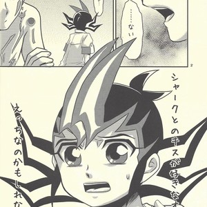 [Gyunyu-Gekijo (Gyunyu)] Moshikashite Shark to no Kiss ga Suki na Ore wa Ecchi Nano kamo Shirenai! – Yu-Gi-Oh! Zexal dj [JP] – Gay Comics image 007.jpg