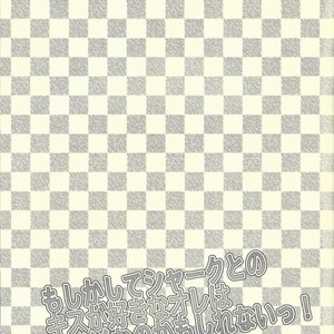 [Gyunyu-Gekijo (Gyunyu)] Moshikashite Shark to no Kiss ga Suki na Ore wa Ecchi Nano kamo Shirenai! – Yu-Gi-Oh! Zexal dj [JP] – Gay Comics image 008.jpg