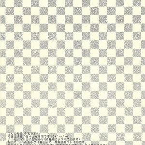 [Gyunyu-Gekijo (Gyunyu)] Moshikashite Shark to no Kiss ga Suki na Ore wa Ecchi Nano kamo Shirenai! – Yu-Gi-Oh! Zexal dj [JP] – Gay Comics image 009.jpg