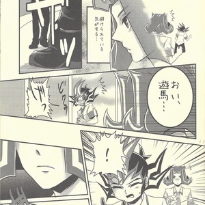 [Gyunyu-Gekijo (Gyunyu)] Moshikashite Shark to no Kiss ga Suki na Ore wa Ecchi Nano kamo Shirenai! – Yu-Gi-Oh! Zexal dj [JP] – Gay Comics image 010.jpg