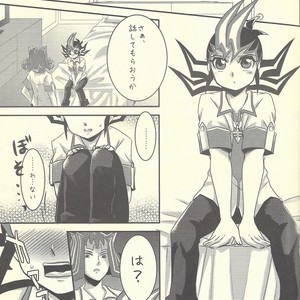 [Gyunyu-Gekijo (Gyunyu)] Moshikashite Shark to no Kiss ga Suki na Ore wa Ecchi Nano kamo Shirenai! – Yu-Gi-Oh! Zexal dj [JP] – Gay Comics image 014.jpg