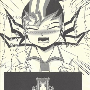 [Gyunyu-Gekijo (Gyunyu)] Moshikashite Shark to no Kiss ga Suki na Ore wa Ecchi Nano kamo Shirenai! – Yu-Gi-Oh! Zexal dj [JP] – Gay Comics image 015.jpg