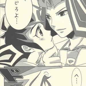 [Gyunyu-Gekijo (Gyunyu)] Moshikashite Shark to no Kiss ga Suki na Ore wa Ecchi Nano kamo Shirenai! – Yu-Gi-Oh! Zexal dj [JP] – Gay Comics image 021.jpg