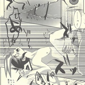 [Gyunyu-Gekijo (Gyunyu)] Moshikashite Shark to no Kiss ga Suki na Ore wa Ecchi Nano kamo Shirenai! – Yu-Gi-Oh! Zexal dj [JP] – Gay Comics image 027.jpg