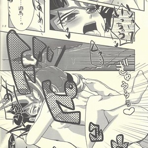 [Gyunyu-Gekijo (Gyunyu)] Moshikashite Shark to no Kiss ga Suki na Ore wa Ecchi Nano kamo Shirenai! – Yu-Gi-Oh! Zexal dj [JP] – Gay Comics image 029.jpg