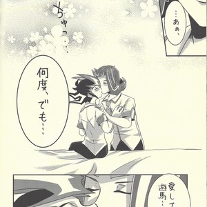 [Gyunyu-Gekijo (Gyunyu)] Moshikashite Shark to no Kiss ga Suki na Ore wa Ecchi Nano kamo Shirenai! – Yu-Gi-Oh! Zexal dj [JP] – Gay Comics image 031.jpg