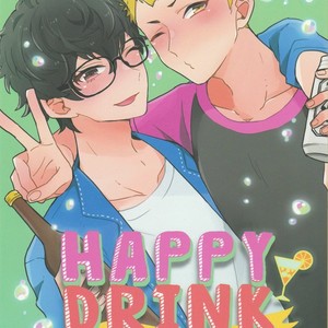 [nanotec] Persona 5 DJ – Happy Drink [Eng] – Gay Comics image 001.jpg