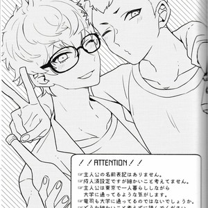 [nanotec] Persona 5 DJ – Happy Drink [Eng] – Gay Comics image 002.jpg