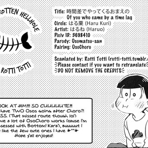 [Spring Chestnut / Haruo] Osomatsu-san dj – Jikan-sa de yattekuru omae no [Eng] – Gay Comics image 019.jpg