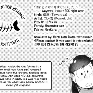 [Tawaraya/ Komekichi] Osomatsu-san dj – Tonikaku imasugu SEX shitai [Eng] – Gay Comics image 027.jpg
