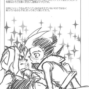 [Gokudou Daigensui (Kayama Noriaki)] Kamishiro Ryoga wa Shitoyaka ni Kurashitai – Yu-Gi-Oh! ZEXAL dj [JP] – Gay Comics image 003.jpg