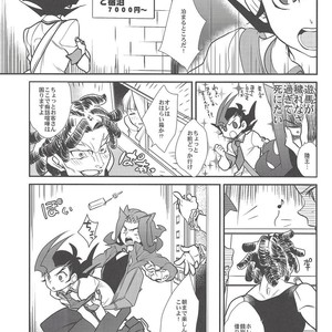 [Gokudou Daigensui (Kayama Noriaki)] Kamishiro Ryoga wa Shitoyaka ni Kurashitai – Yu-Gi-Oh! ZEXAL dj [JP] – Gay Comics image 006.jpg