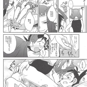 [Gokudou Daigensui (Kayama Noriaki)] Kamishiro Ryoga wa Shitoyaka ni Kurashitai – Yu-Gi-Oh! ZEXAL dj [JP] – Gay Comics image 017.jpg