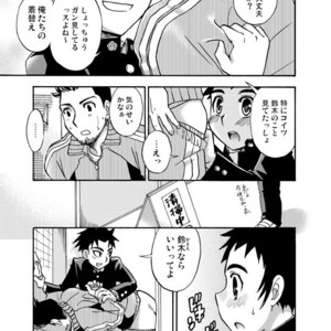 [Tachibana Momoya] Im Okazu [JP] – Gay Comics image 006.jpg