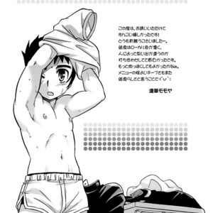 [Tachibana Momoya] Im Okazu [JP] – Gay Comics image 012.jpg