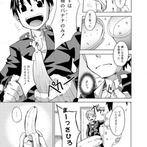 [Tachibana Momoya] Im Okazu [JP] – Gay Comics image 014.jpg