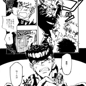 [Seiken] Toshiuenokoibito – Jojo dj [JP] – Gay Comics image 004.jpg