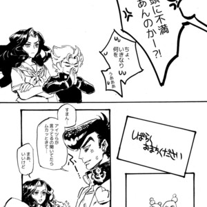 [Seiken] Toshiuenokoibito – Jojo dj [JP] – Gay Comics image 005.jpg